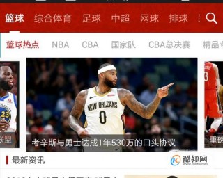 在哪里可以看nba比赛直播(在哪里可以看到nba比赛直播)