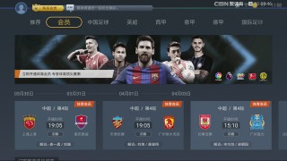 东方卫视直播回看pptv(东方卫视直播回看 高清直播)