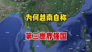 世界公认的三大强国(世界公认的三大强国2019)