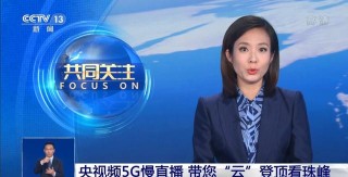 央视1一15频道直播(cctv15音乐频道高清直播)