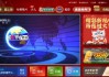 包含上海东方卫视直播回看的词条
