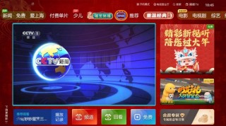 包含上海东方卫视直播回看的词条