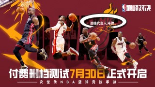 极速体育nba免费直播高清观看(极速体育nba免费直播高清观看下载)