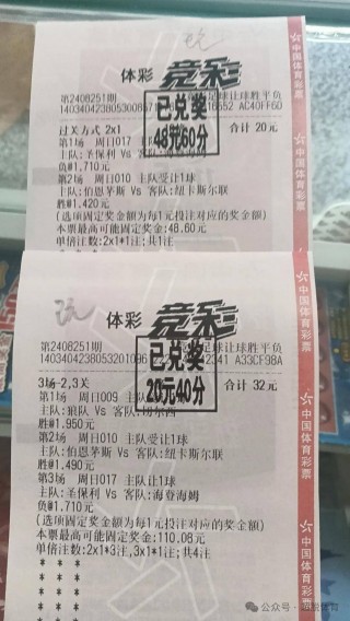 足彩比分直播500完场比分的简单介绍