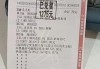 今日足彩开奖结果(今日足彩开奖结果查询)