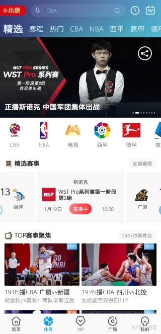 英超直播咪咕免费(英超直播在线gman01in)