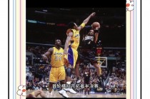 2001年nba总决赛(2001年NBA总决赛G1全场回放)