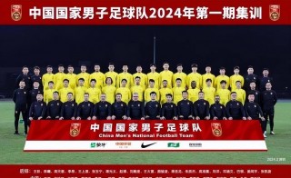 亚洲足球排名(亚洲足球排名前十)