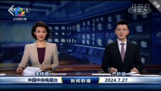 山东卫视直播回看(山东卫视节目回放视频)