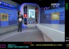 央视5台直播(央视5台直播中国对沙特的比赛吗)