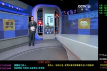 央视5台直播(央视5台直播中国对沙特的比赛吗)