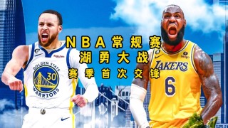 今日nba比赛视频直播(今日nba比赛视频直播视频在线观看)