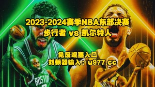 2012年nba总决赛录像回放高清(2012nba总决赛录像回放高清视频)