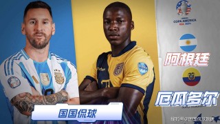 荷兰vs厄瓜多尔比分预测(荷兰vs厄瓜多尔比分预测分析)