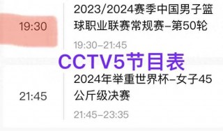 免费足球直播网站(免费足球直播网站在线播放)