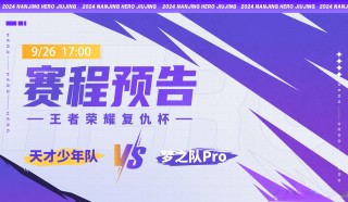 赛果(赛果开奖结果查询)