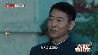 北京卫视在线观看高清(北京卫视在线观看高清官网)