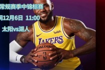 可以看nba回放的软件免费(可以观看nba回放的免费网站)