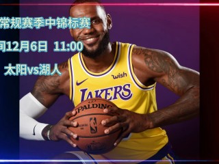 可以看nba回放的软件免费(可以观看nba回放的免费网站)