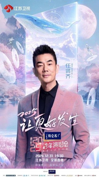 江苏卫视高清在线看(江苏卫视直播电视剧在线观看)