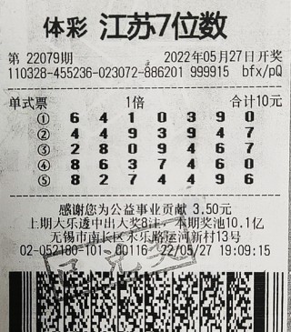 竞彩足球500彩票比分188(加拿大28预测网站加拿大28开奖预测)