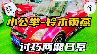 雨燕直播吧足球在线直播(雨燕直播足球在线直播app)