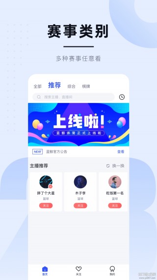 包含看足球直播下载哪个app最好?的词条