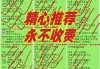 荷乙最新比分及积分榜(荷乙最新比分及积分榜球探网)