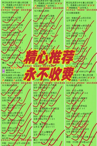荷乙最新比分及积分榜(荷乙最新比分及积分榜球探网)