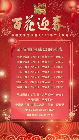 河南卫视节目表(河南卫视节目表单)