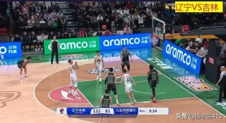cba辽宁男篮最新消息(cba辽宁男篮最新消息周琦)