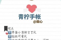 青柠直播app下载(青柠直播app下载安卓v151)