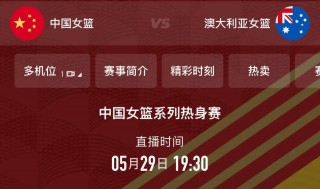 今晚体育cctv5(今晚体育彩开奖号码是多少)