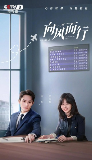 cctv8节目表(cctv8节目表目表)