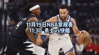 nba比赛直播视频直播免费(nba比赛直播视频直播免费下载)