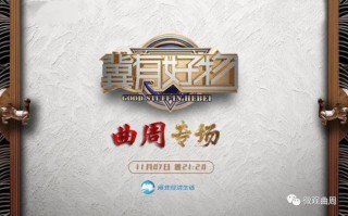 河北经济生活频道在线直播(河北经济生活频道在线直播电视剧)