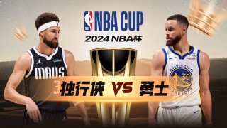 国王vs雷霆(国王vs雷霆预测)
