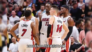 nba总决赛g2:热火vs掘金(本赛季nba总决赛对战双方是热火队和哪个队?)