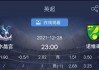 188比分足球官网(188比分足球官网旧版在哪里有)