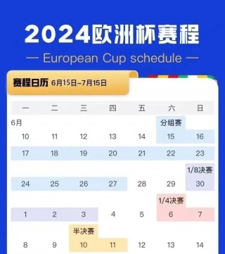 世界杯决赛时间(22年世界杯决赛时间)