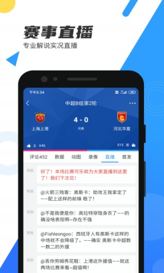 体育吧直播吧(体育吧直播吧免费观看)