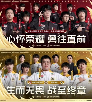 kpl(kpl什么意思)