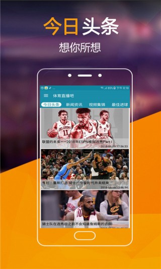 篮球在线直播免费观看(jrs直播无插件腾讯体育nba)