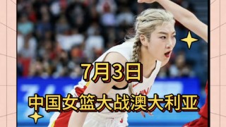 cctv5体育现场直播今天(cctv5体育频道 现场直播)