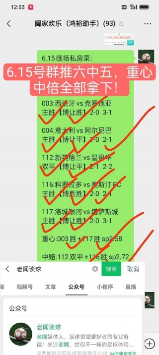 欧洲杯比赛结果(欧国联4强直接进欧洲杯)
