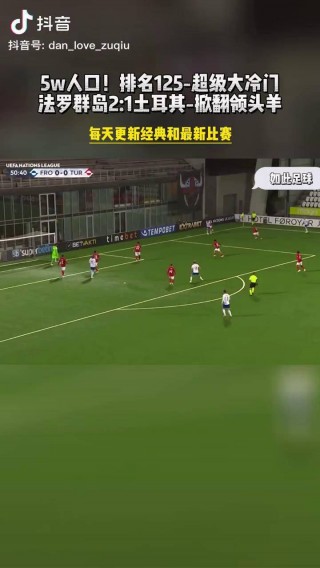 欧国联直播(2024欧联杯直播在线直播观看免费)