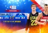 nba直播腾讯无插件直播(nba直播 腾讯nba直播无插件)