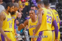 nba湖人在线观看(nba湖人在线观看免费观看)