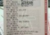 竞彩预测(美职篮篮球竞彩预测)