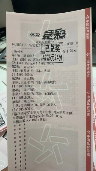 竞彩预测(美职篮篮球竞彩预测)